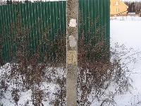 Продается  участок 15 сот. , Волоколамское ш., 30 км. от МКАД. 
