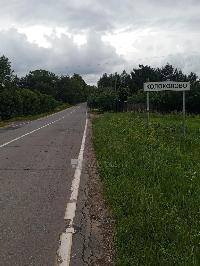 Дом 44.7  м2, Колоколово д.