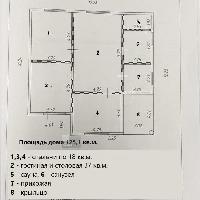 Дом 125.0  м2, Кимовск г.