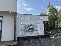 Дом 107.5  м2, Нордик Лэйк тер.