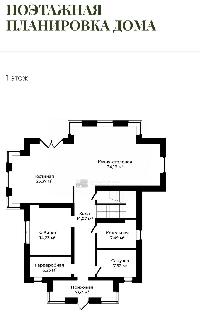 Дом 267.7  м2, Химки г.