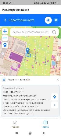 Участок 10.0  соток, СНТ им. Тимирязева тер.