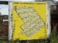 Участок 6.0  соток, Родник-90 снт