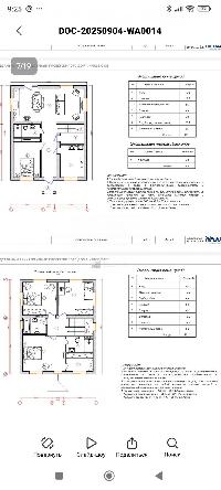 Дом 178.0  м2, Минино д.