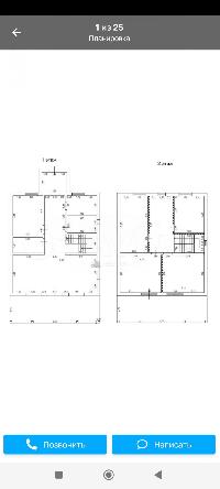 Дом 208.0  м2, Колоколово д.