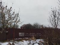 Дом 436.0  м2, Черное д.
