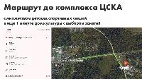 Участок 6.0  соток, Восход снт