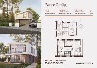 Дом 207.5  м2, Дмитров г