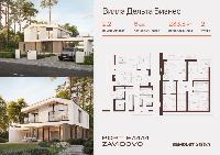 Дом 233.5  м2, Дмитров г