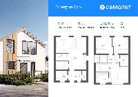 Дом 132.5  м2, Дмитров г
