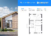 Дом 85.5  м2, Дмитров г