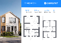 Дом 117.1  м2, Дмитров г
