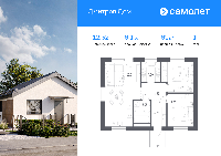 Дом 61.0  м2, Дмитров г