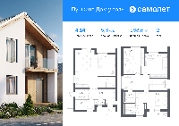 Дом 163.5  м2, Дмитров г