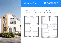 Дом 134.3  м2, Дмитров г