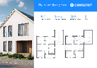 Дом 226.0  м2, Дмитров г