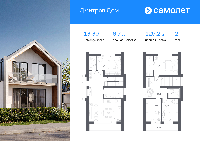 Дом 129.2  м2, Дмитров г