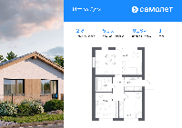 Дом 61.6  м2, Дмитров г