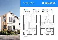 Дом 130.9  м2, Дмитров г