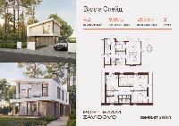 Дом 207.5  м2, Дмитров г