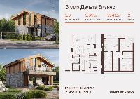 Дом 194.2  м2, Дмитров г