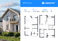 Дом 165.4  м2, Дмитров г