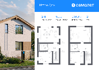 Дом 103.3  м2, Дмитров г
