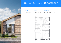 Дом 85.5  м2, Дмитров г