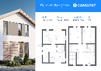 Дом 122.2  м2, Дмитров г