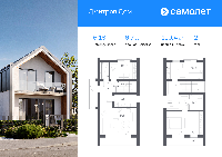 Дом 110.4  м2, Дмитров г