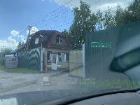 Участок 8.0  соток, Дмитровское с.